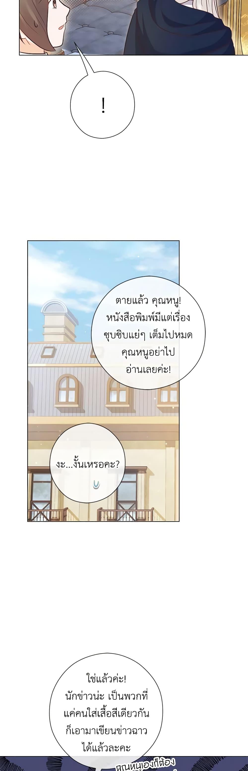 Manga-lc-com อ่านมังงะ อ่านการ์ตูน ออนไลน์ ฟรี Who Do You Like More, Mom or Dad ตอนที่ 1 2 3 4 5 6 7 8 9 10 11 12 13 14 ฟรี ไม่มีโฆษณา Manga-lc - อ่าน มังงะ อ่าน การ์ตูน ออนไลน์ อ่านมังงะ ฟรี