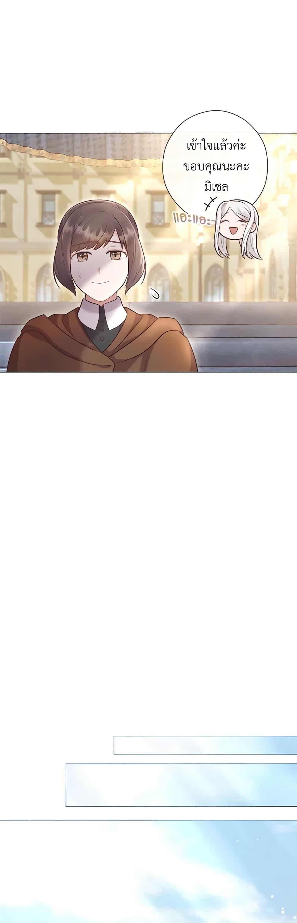 Manga-lc-com อ่านมังงะ อ่านการ์ตูน ออนไลน์ ฟรี Who Do You Like More, Mom or Dad ตอนที่ 1 2 3 4 5 6 7 8 9 10 11 12 13 14 ฟรี ไม่มีโฆษณา Manga-lc - อ่าน มังงะ อ่าน การ์ตูน ออนไลน์ อ่านมังงะ ฟรี
