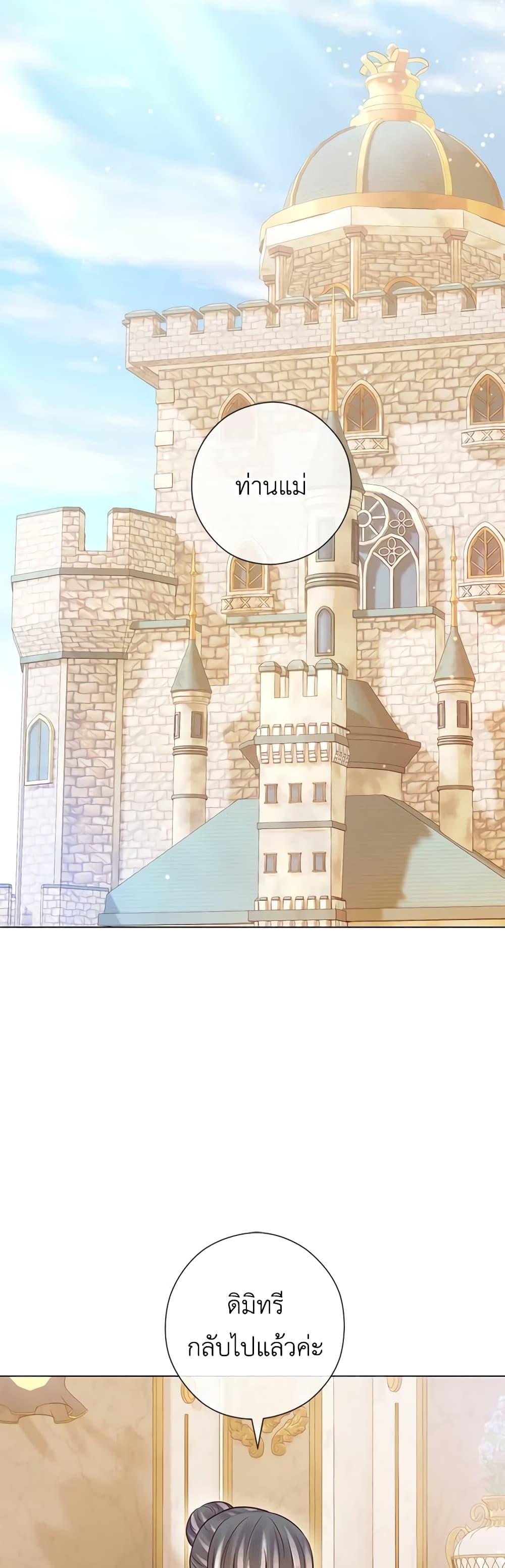 Manga-lc-com อ่านมังงะ อ่านการ์ตูน ออนไลน์ ฟรี Who Do You Like More, Mom or Dad ตอนที่ 1 2 3 4 5 6 7 8 9 10 11 12 13 14 ฟรี ไม่มีโฆษณา Manga-lc - อ่าน มังงะ อ่าน การ์ตูน ออนไลน์ อ่านมังงะ ฟรี