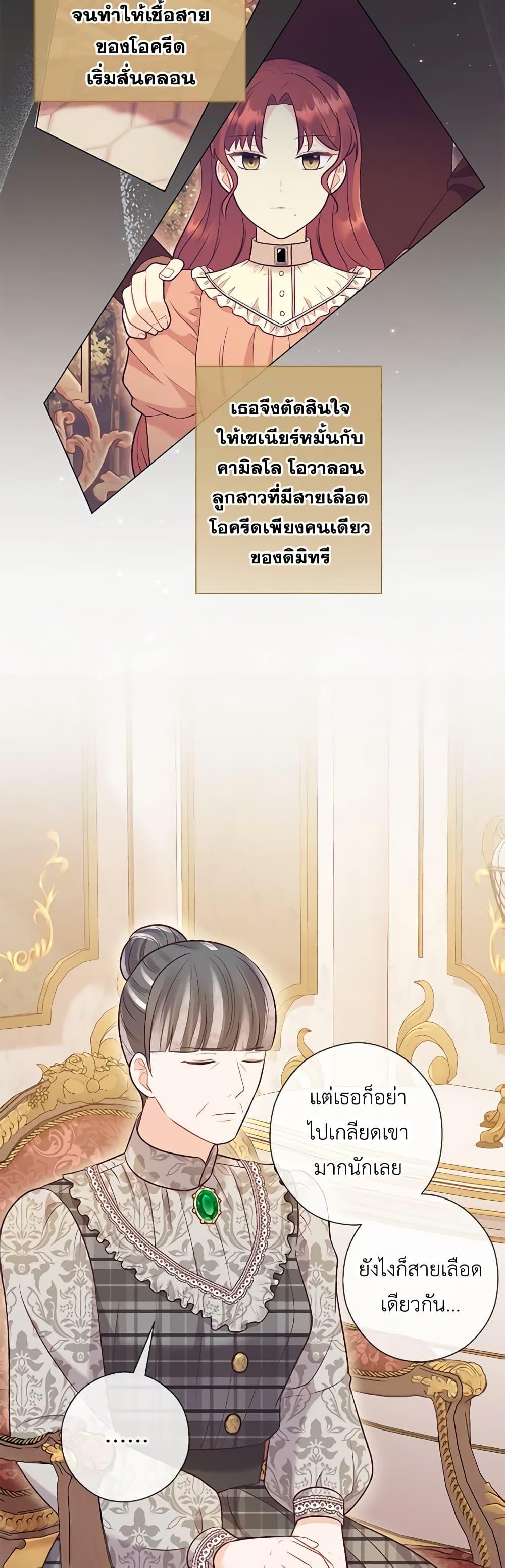 Manga-lc-com อ่านมังงะ อ่านการ์ตูน ออนไลน์ ฟรี Who Do You Like More, Mom or Dad ตอนที่ 1 2 3 4 5 6 7 8 9 10 11 12 13 14 ฟรี ไม่มีโฆษณา Manga-lc - อ่าน มังงะ อ่าน การ์ตูน ออนไลน์ อ่านมังงะ ฟรี