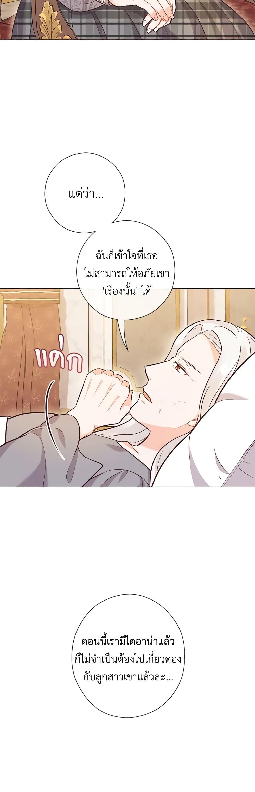 Manga-lc-com อ่านมังงะ อ่านการ์ตูน ออนไลน์ ฟรี Who Do You Like More, Mom or Dad ตอนที่ 1 2 3 4 5 6 7 8 9 10 11 12 13 14 ฟรี ไม่มีโฆษณา Manga-lc - อ่าน มังงะ อ่าน การ์ตูน ออนไลน์ อ่านมังงะ ฟรี