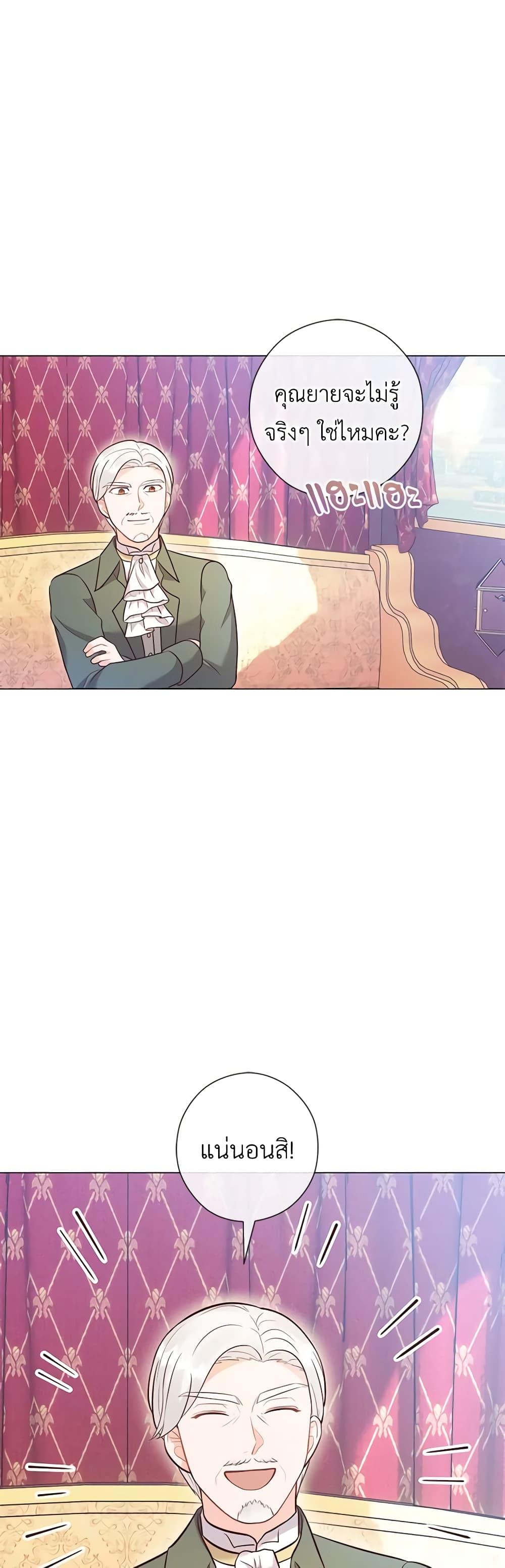 Manga-lc-com อ่านมังงะ อ่านการ์ตูน ออนไลน์ ฟรี Who Do You Like More, Mom or Dad ตอนที่ 1 2 3 4 5 6 7 8 9 10 11 12 13 14 ฟรี ไม่มีโฆษณา Manga-lc - อ่าน มังงะ อ่าน การ์ตูน ออนไลน์ อ่านมังงะ ฟรี