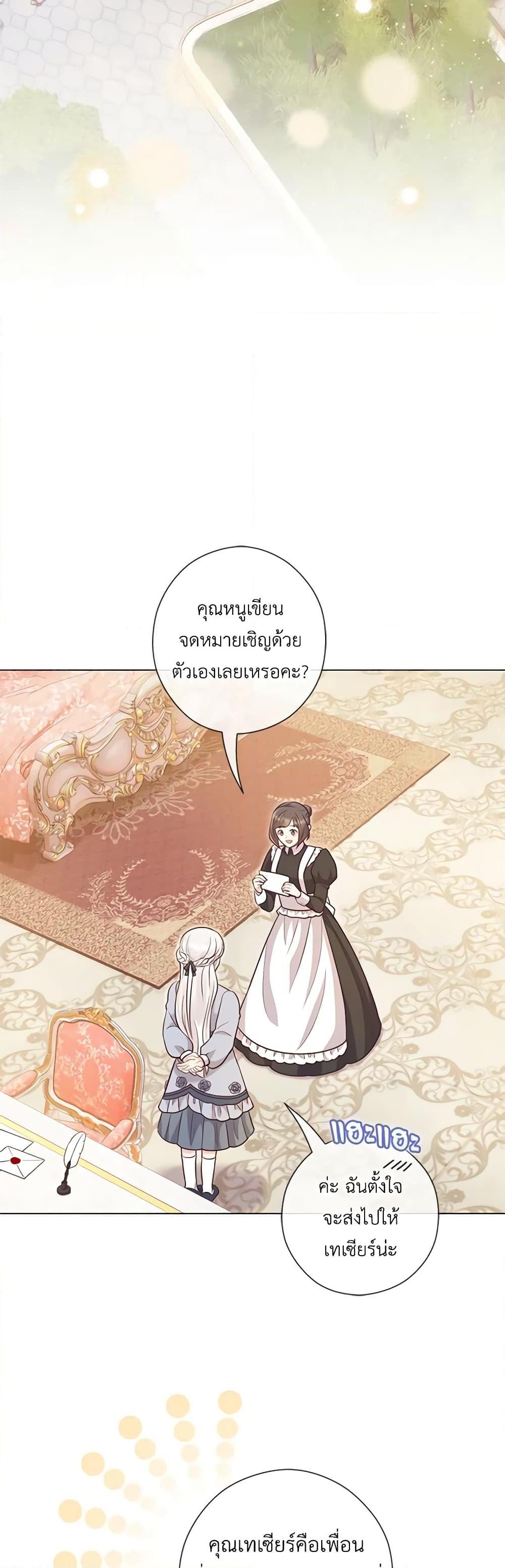 Manga-lc-com อ่านมังงะ อ่านการ์ตูน ออนไลน์ ฟรี Who Do You Like More, Mom or Dad ตอนที่ 1 2 3 4 5 6 7 8 9 10 11 12 13 14 ฟรี ไม่มีโฆษณา Manga-lc - อ่าน มังงะ อ่าน การ์ตูน ออนไลน์ อ่านมังงะ ฟรี