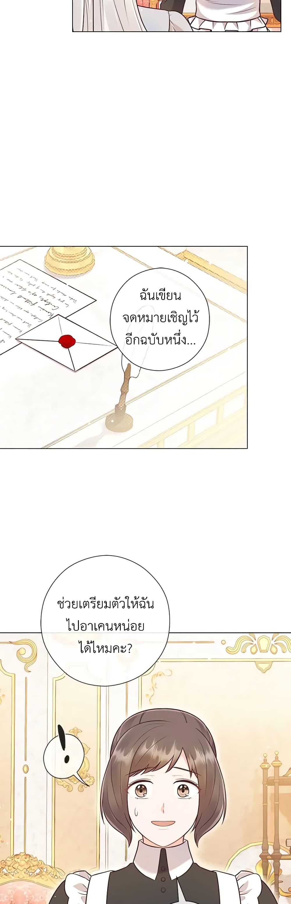 Manga-lc-com อ่านมังงะ อ่านการ์ตูน ออนไลน์ ฟรี Who Do You Like More, Mom or Dad ตอนที่ 1 2 3 4 5 6 7 8 9 10 11 12 13 14 ฟรี ไม่มีโฆษณา Manga-lc - อ่าน มังงะ อ่าน การ์ตูน ออนไลน์ อ่านมังงะ ฟรี