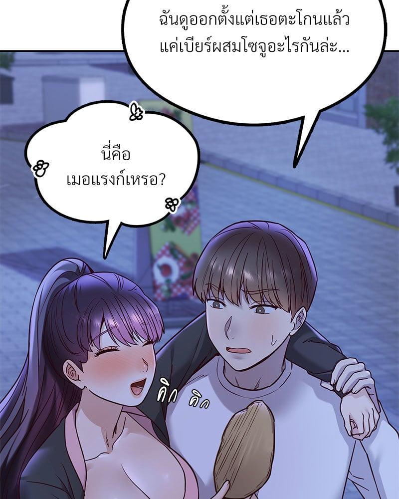 Doujin-Lc- อ่าน โดจิน มังฮวา เกาหลี ญี่ปุ่น จีน แปลไทย The Massage Club ตอนที่ 1 2 3 4 5 6 7 8 9 10 11 12 13 14 ฟรี ไม่มีโฆษณา อ่าน โดจิน Manhwa เกาหลี ญี่ปุ่น จีน เรามีครบ คัดมาให้เน้นๆ โดจิน 18+ รับประกันความฟินโดย  Doujin Lc