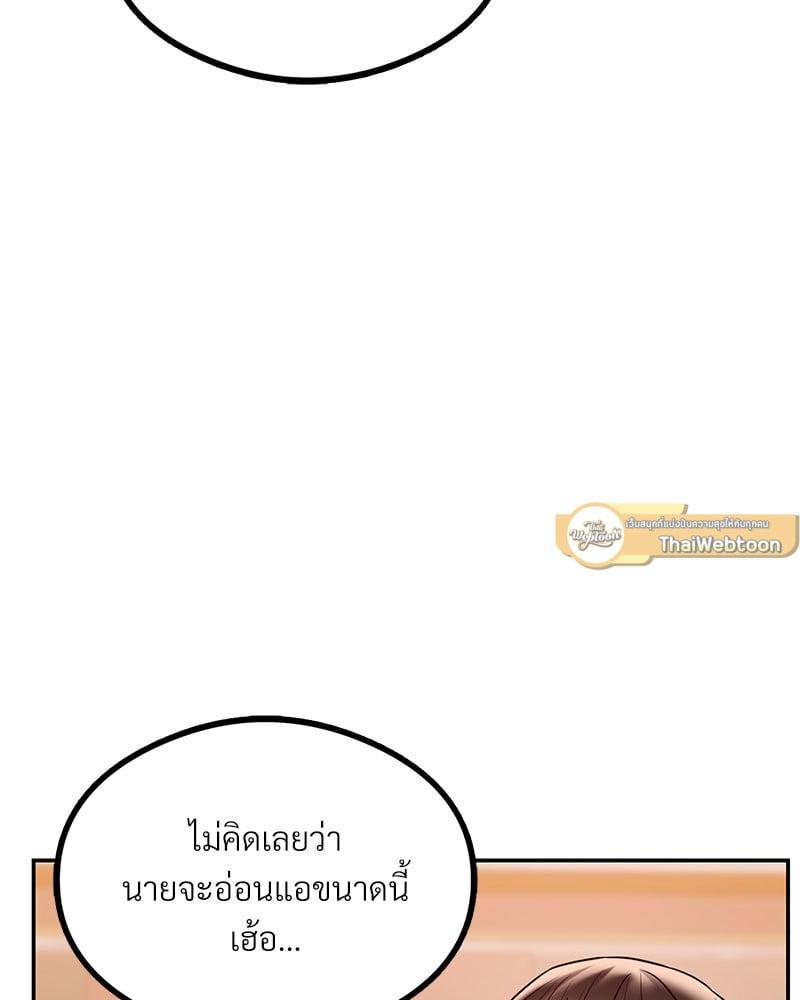 Doujin-Lc- อ่าน โดจิน มังฮวา เกาหลี ญี่ปุ่น จีน แปลไทย The Massage Club ตอนที่ 1 2 3 4 5 6 7 8 9 10 11 12 13 14 ฟรี ไม่มีโฆษณา อ่าน โดจิน Manhwa เกาหลี ญี่ปุ่น จีน เรามีครบ คัดมาให้เน้นๆ โดจิน 18+ รับประกันความฟินโดย  Doujin Lc