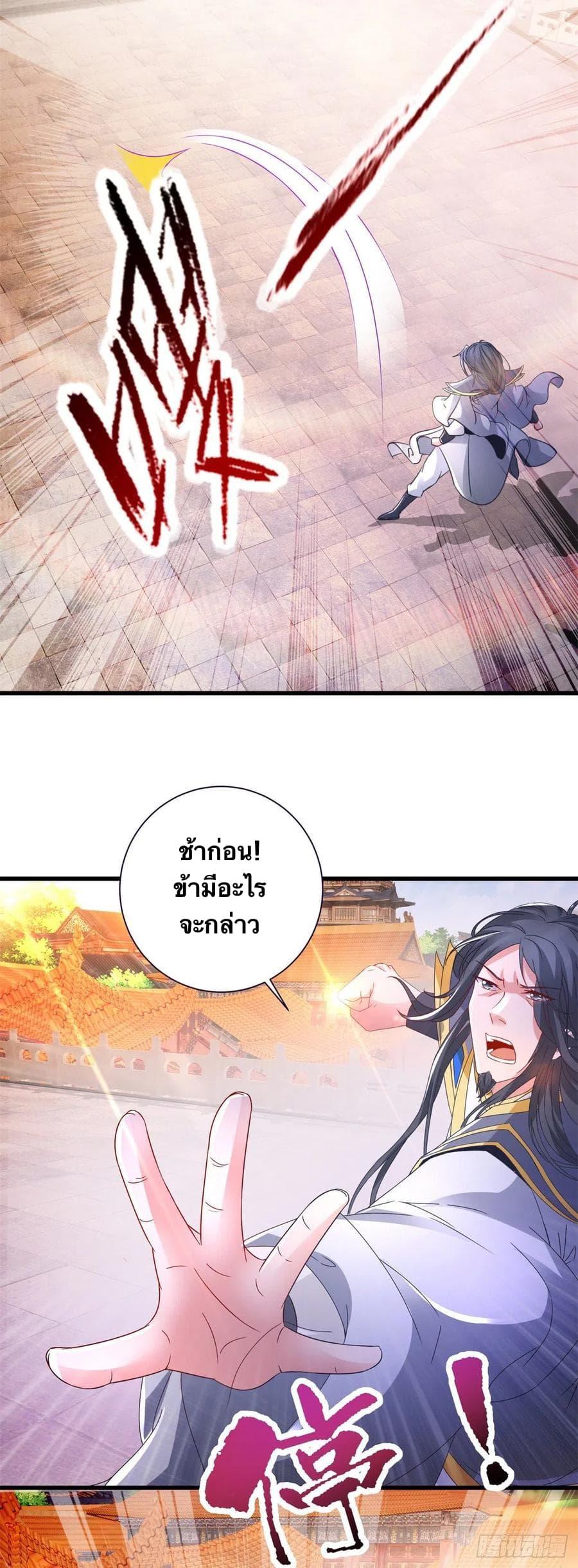 Manga-lc-com อ่านมังงะ อ่านการ์ตูน ออนไลน์ ฟรี Divine Soul Emperor ตอนที่ 1 2 3 4 5 6 7 8 9 10 11 12 13 14 ฟรี ไม่มีโฆษณา Manga-lc - อ่าน มังงะ อ่าน การ์ตูน ออนไลน์ อ่านมังงะ ฟรี