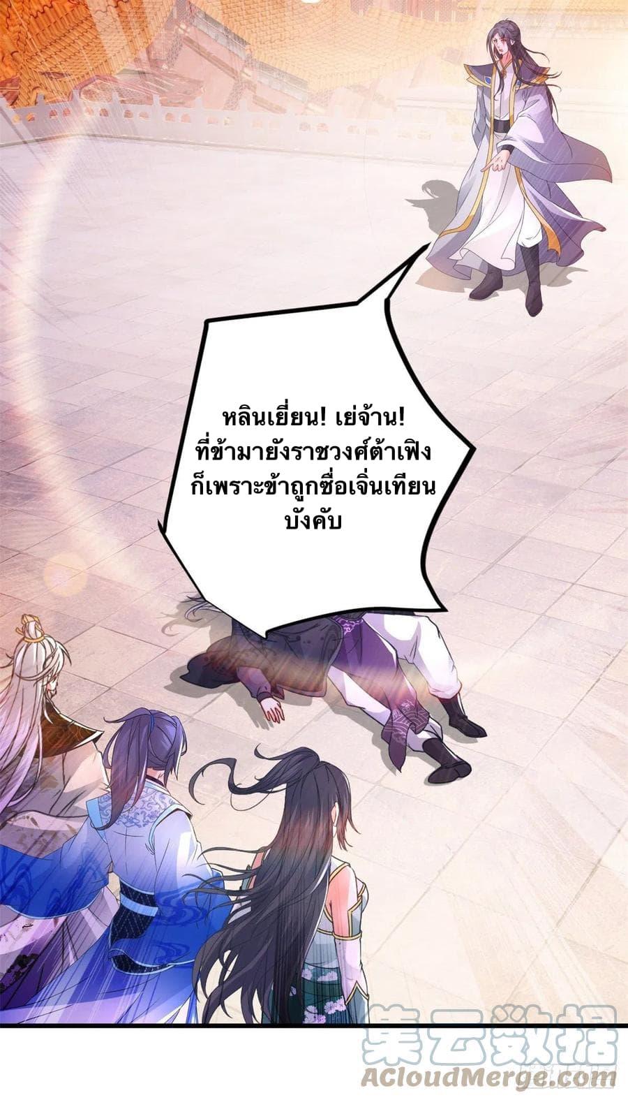 Manga-lc-com อ่านมังงะ อ่านการ์ตูน ออนไลน์ ฟรี Divine Soul Emperor ตอนที่ 1 2 3 4 5 6 7 8 9 10 11 12 13 14 ฟรี ไม่มีโฆษณา Manga-lc - อ่าน มังงะ อ่าน การ์ตูน ออนไลน์ อ่านมังงะ ฟรี