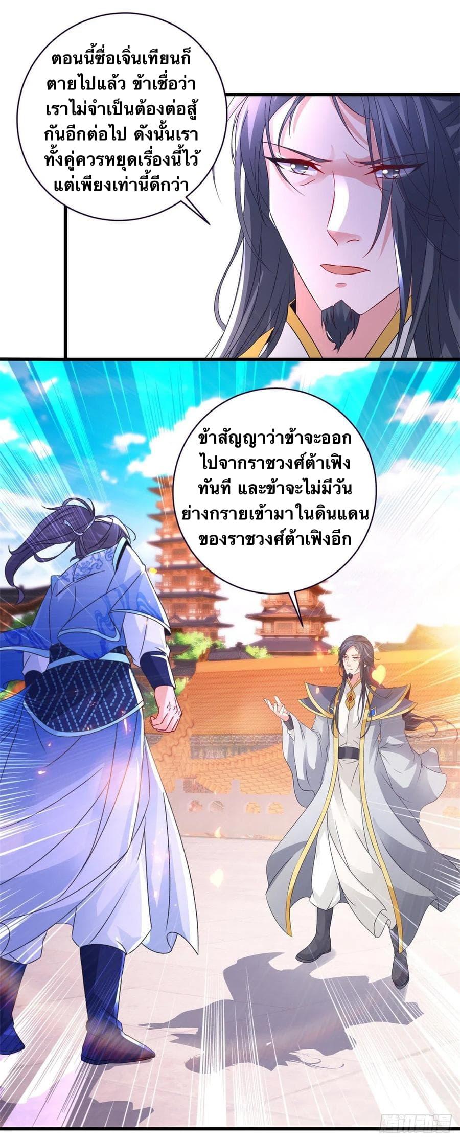 Manga-lc-com อ่านมังงะ อ่านการ์ตูน ออนไลน์ ฟรี Divine Soul Emperor ตอนที่ 1 2 3 4 5 6 7 8 9 10 11 12 13 14 ฟรี ไม่มีโฆษณา Manga-lc - อ่าน มังงะ อ่าน การ์ตูน ออนไลน์ อ่านมังงะ ฟรี
