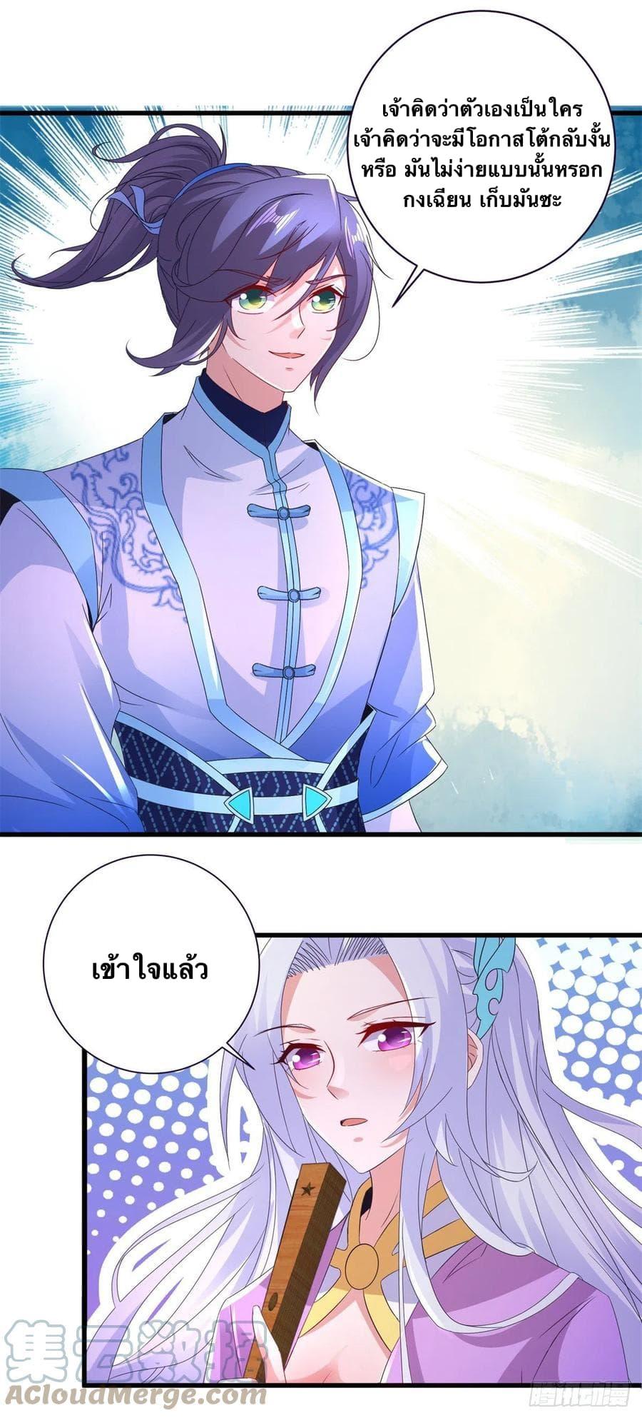 Manga-lc-com อ่านมังงะ อ่านการ์ตูน ออนไลน์ ฟรี Divine Soul Emperor ตอนที่ 1 2 3 4 5 6 7 8 9 10 11 12 13 14 ฟรี ไม่มีโฆษณา Manga-lc - อ่าน มังงะ อ่าน การ์ตูน ออนไลน์ อ่านมังงะ ฟรี