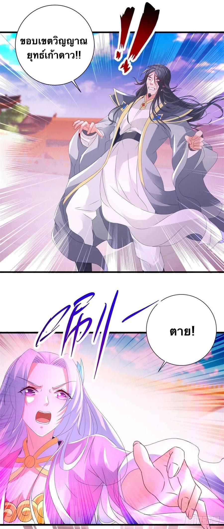 Manga-lc-com อ่านมังงะ อ่านการ์ตูน ออนไลน์ ฟรี Divine Soul Emperor ตอนที่ 1 2 3 4 5 6 7 8 9 10 11 12 13 14 ฟรี ไม่มีโฆษณา Manga-lc - อ่าน มังงะ อ่าน การ์ตูน ออนไลน์ อ่านมังงะ ฟรี