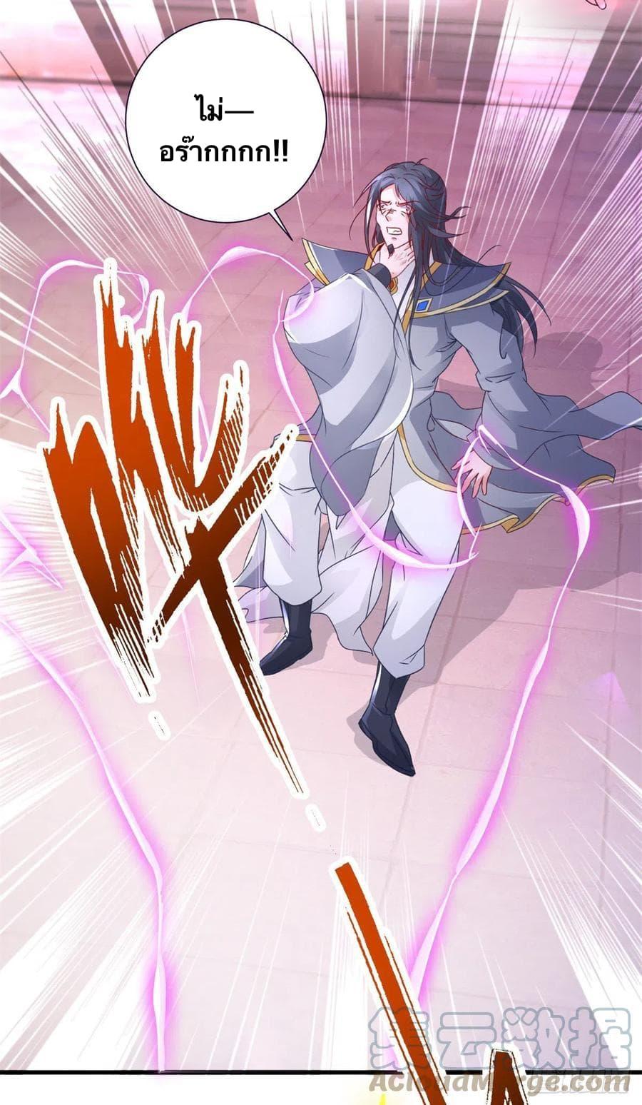 Manga-lc-com อ่านมังงะ อ่านการ์ตูน ออนไลน์ ฟรี Divine Soul Emperor ตอนที่ 1 2 3 4 5 6 7 8 9 10 11 12 13 14 ฟรี ไม่มีโฆษณา Manga-lc - อ่าน มังงะ อ่าน การ์ตูน ออนไลน์ อ่านมังงะ ฟรี
