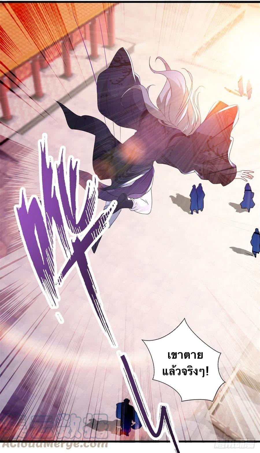 Manga-lc-com อ่านมังงะ อ่านการ์ตูน ออนไลน์ ฟรี Divine Soul Emperor ตอนที่ 1 2 3 4 5 6 7 8 9 10 11 12 13 14 ฟรี ไม่มีโฆษณา Manga-lc - อ่าน มังงะ อ่าน การ์ตูน ออนไลน์ อ่านมังงะ ฟรี