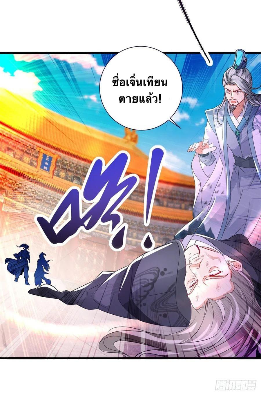 Manga-lc-com อ่านมังงะ อ่านการ์ตูน ออนไลน์ ฟรี Divine Soul Emperor ตอนที่ 1 2 3 4 5 6 7 8 9 10 11 12 13 14 ฟรี ไม่มีโฆษณา Manga-lc - อ่าน มังงะ อ่าน การ์ตูน ออนไลน์ อ่านมังงะ ฟรี