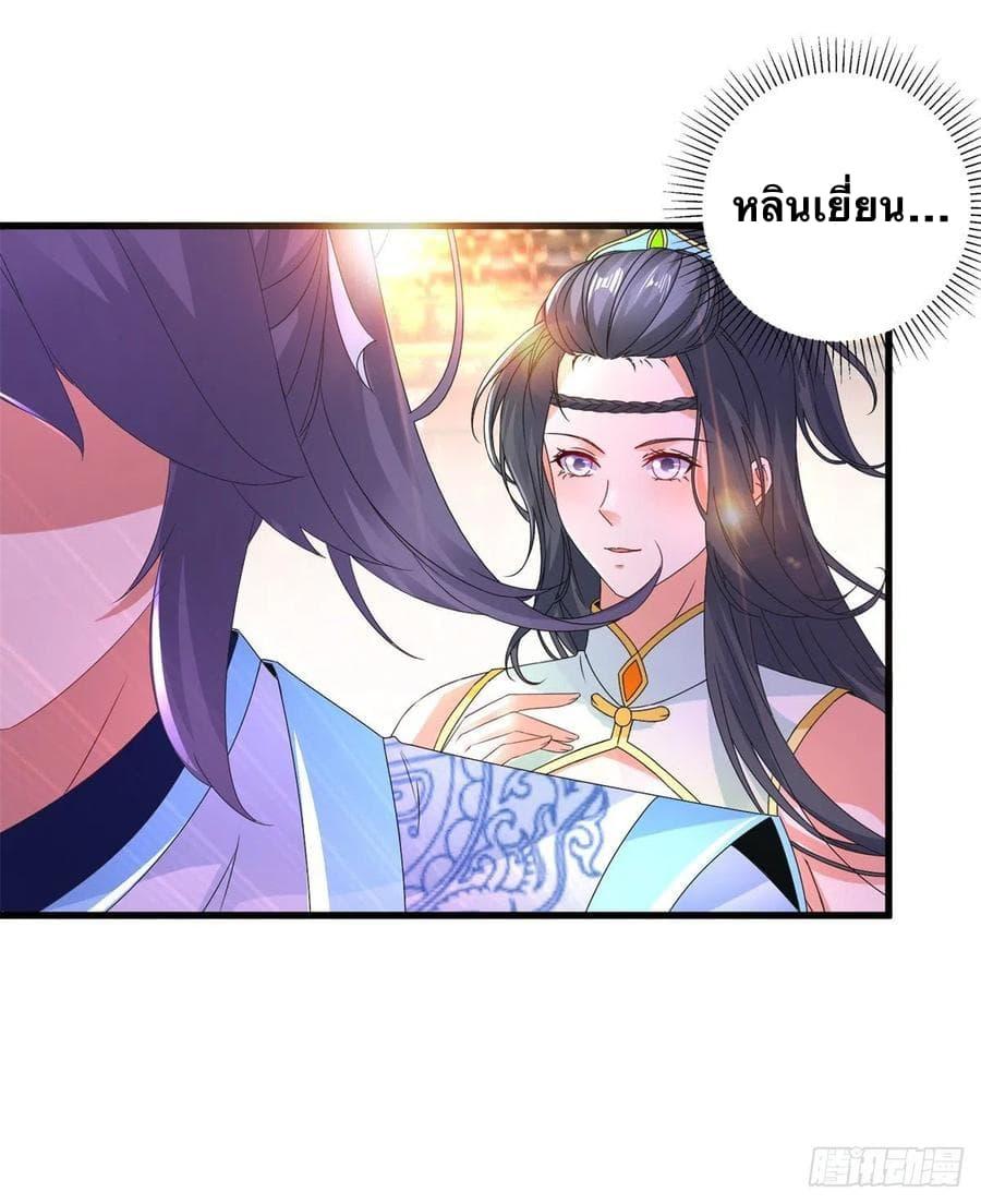 Manga-lc-com อ่านมังงะ อ่านการ์ตูน ออนไลน์ ฟรี Divine Soul Emperor ตอนที่ 1 2 3 4 5 6 7 8 9 10 11 12 13 14 ฟรี ไม่มีโฆษณา Manga-lc - อ่าน มังงะ อ่าน การ์ตูน ออนไลน์ อ่านมังงะ ฟรี