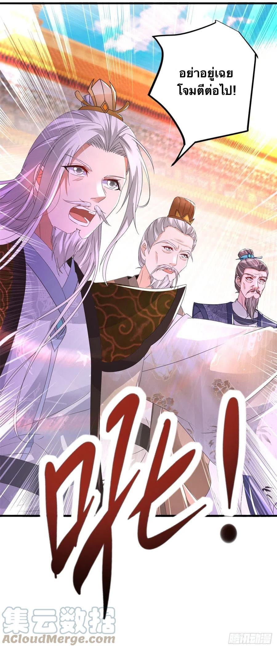 Manga-lc-com อ่านมังงะ อ่านการ์ตูน ออนไลน์ ฟรี Divine Soul Emperor ตอนที่ 1 2 3 4 5 6 7 8 9 10 11 12 13 14 ฟรี ไม่มีโฆษณา Manga-lc - อ่าน มังงะ อ่าน การ์ตูน ออนไลน์ อ่านมังงะ ฟรี