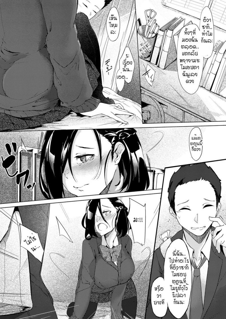 Doujin-Lc- อ่าน โดจิน มังฮวา เกาหลี ญี่ปุ่น จีน แปลไทย ดวงตาของเธอเปรียบดั่งท้องฟ้าสีคราม [IAPOC] Netsuretsu! na Hitomi ตอนที่ 1 2 3 4 5 6 7 8 9 10 11 12 13 14 ฟรี ไม่มีโฆษณา อ่าน โดจิน Manhwa เกาหลี ญี่ปุ่น จีน เรามีครบ คัดมาให้เน้นๆ โดจิน 18+ รับประกันความฟินโดย  Doujin Lc