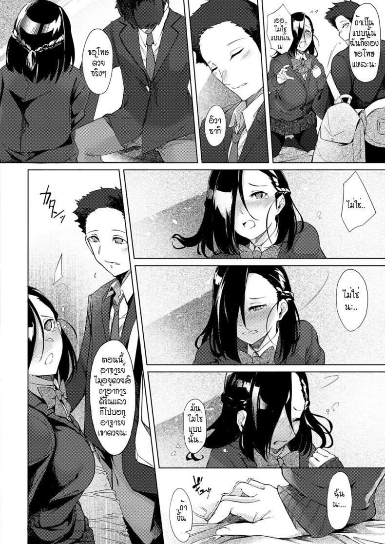 Doujin-Lc- อ่าน โดจิน มังฮวา เกาหลี ญี่ปุ่น จีน แปลไทย ดวงตาของเธอเปรียบดั่งท้องฟ้าสีคราม [IAPOC] Netsuretsu! na Hitomi ตอนที่ 1 2 3 4 5 6 7 8 9 10 11 12 13 14 ฟรี ไม่มีโฆษณา อ่าน โดจิน Manhwa เกาหลี ญี่ปุ่น จีน เรามีครบ คัดมาให้เน้นๆ โดจิน 18+ รับประกันความฟินโดย  Doujin Lc