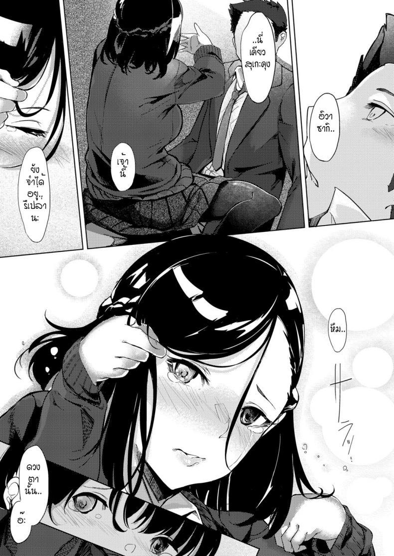 Doujin-Lc- อ่าน โดจิน มังฮวา เกาหลี ญี่ปุ่น จีน แปลไทย ดวงตาของเธอเปรียบดั่งท้องฟ้าสีคราม [IAPOC] Netsuretsu! na Hitomi ตอนที่ 1 2 3 4 5 6 7 8 9 10 11 12 13 14 ฟรี ไม่มีโฆษณา อ่าน โดจิน Manhwa เกาหลี ญี่ปุ่น จีน เรามีครบ คัดมาให้เน้นๆ โดจิน 18+ รับประกันความฟินโดย  Doujin Lc