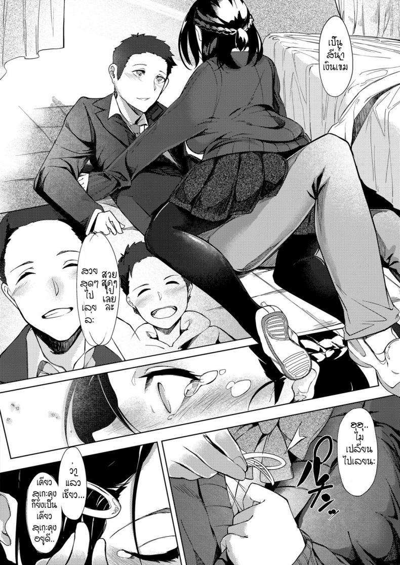 Doujin-Lc- อ่าน โดจิน มังฮวา เกาหลี ญี่ปุ่น จีน แปลไทย ดวงตาของเธอเปรียบดั่งท้องฟ้าสีคราม [IAPOC] Netsuretsu! na Hitomi ตอนที่ 1 2 3 4 5 6 7 8 9 10 11 12 13 14 ฟรี ไม่มีโฆษณา อ่าน โดจิน Manhwa เกาหลี ญี่ปุ่น จีน เรามีครบ คัดมาให้เน้นๆ โดจิน 18+ รับประกันความฟินโดย  Doujin Lc