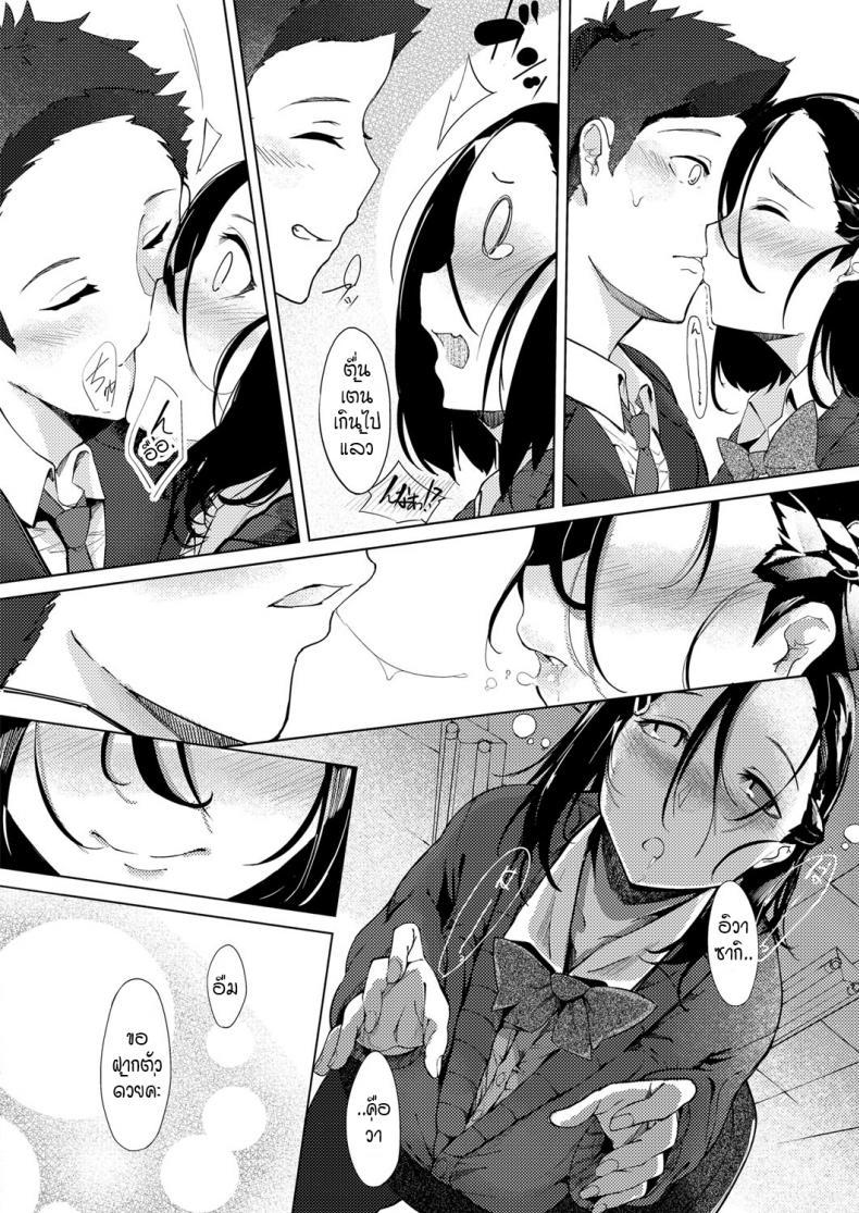 Doujin-Lc- อ่าน โดจิน มังฮวา เกาหลี ญี่ปุ่น จีน แปลไทย ดวงตาของเธอเปรียบดั่งท้องฟ้าสีคราม [IAPOC] Netsuretsu! na Hitomi ตอนที่ 1 2 3 4 5 6 7 8 9 10 11 12 13 14 ฟรี ไม่มีโฆษณา อ่าน โดจิน Manhwa เกาหลี ญี่ปุ่น จีน เรามีครบ คัดมาให้เน้นๆ โดจิน 18+ รับประกันความฟินโดย  Doujin Lc