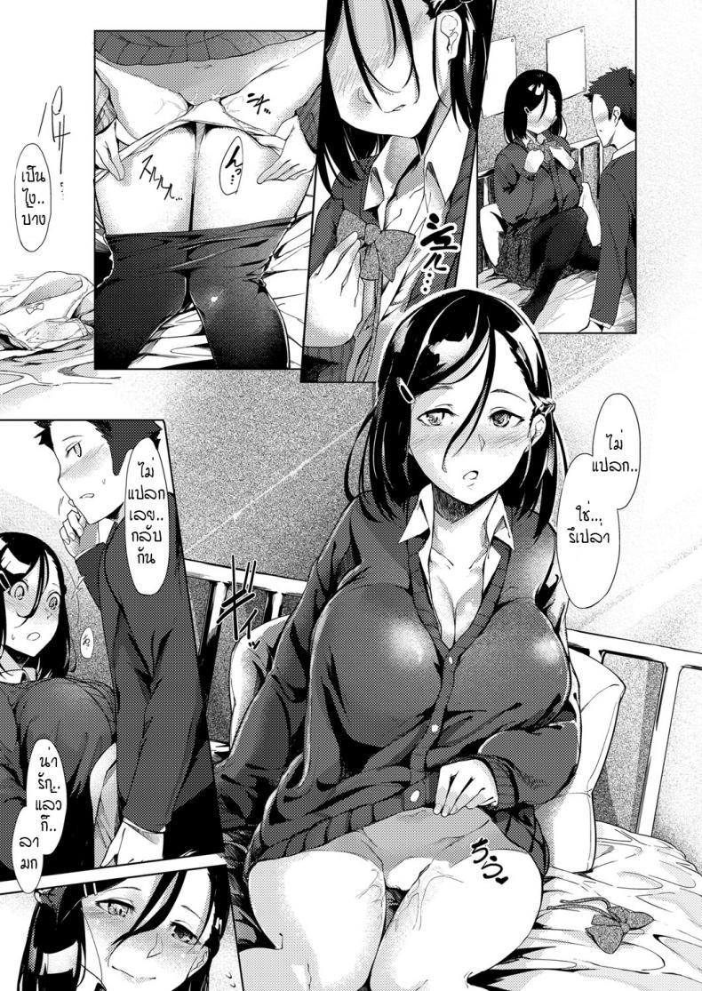 Doujin-Lc- อ่าน โดจิน มังฮวา เกาหลี ญี่ปุ่น จีน แปลไทย ดวงตาของเธอเปรียบดั่งท้องฟ้าสีคราม [IAPOC] Netsuretsu! na Hitomi ตอนที่ 1 2 3 4 5 6 7 8 9 10 11 12 13 14 ฟรี ไม่มีโฆษณา อ่าน โดจิน Manhwa เกาหลี ญี่ปุ่น จีน เรามีครบ คัดมาให้เน้นๆ โดจิน 18+ รับประกันความฟินโดย  Doujin Lc