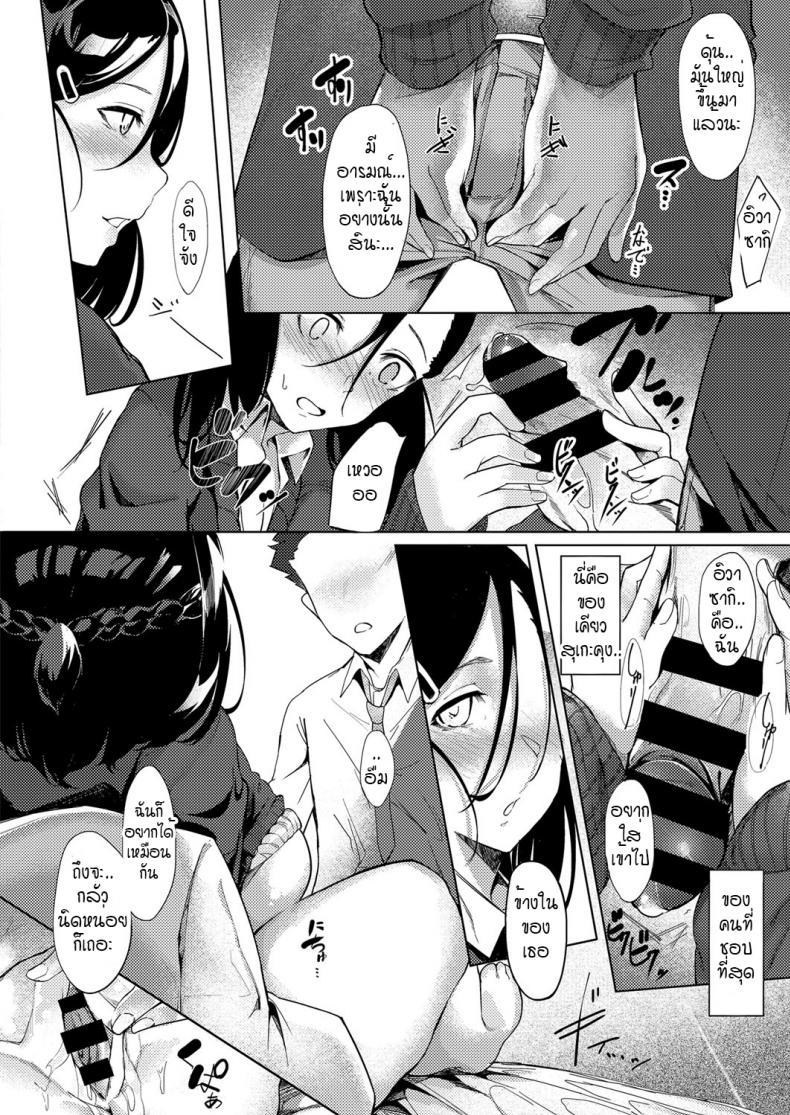Doujin-Lc- อ่าน โดจิน มังฮวา เกาหลี ญี่ปุ่น จีน แปลไทย ดวงตาของเธอเปรียบดั่งท้องฟ้าสีคราม [IAPOC] Netsuretsu! na Hitomi ตอนที่ 1 2 3 4 5 6 7 8 9 10 11 12 13 14 ฟรี ไม่มีโฆษณา อ่าน โดจิน Manhwa เกาหลี ญี่ปุ่น จีน เรามีครบ คัดมาให้เน้นๆ โดจิน 18+ รับประกันความฟินโดย  Doujin Lc