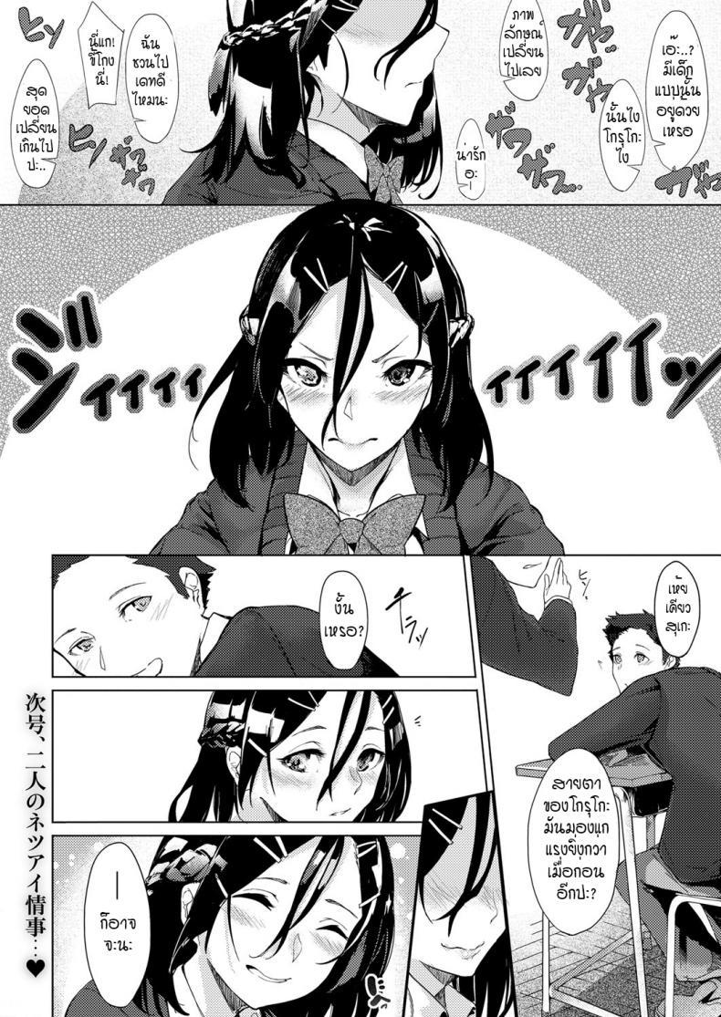 Doujin-Lc- อ่าน โดจิน มังฮวา เกาหลี ญี่ปุ่น จีน แปลไทย ดวงตาของเธอเปรียบดั่งท้องฟ้าสีคราม [IAPOC] Netsuretsu! na Hitomi ตอนที่ 1 2 3 4 5 6 7 8 9 10 11 12 13 14 ฟรี ไม่มีโฆษณา อ่าน โดจิน Manhwa เกาหลี ญี่ปุ่น จีน เรามีครบ คัดมาให้เน้นๆ โดจิน 18+ รับประกันความฟินโดย  Doujin Lc