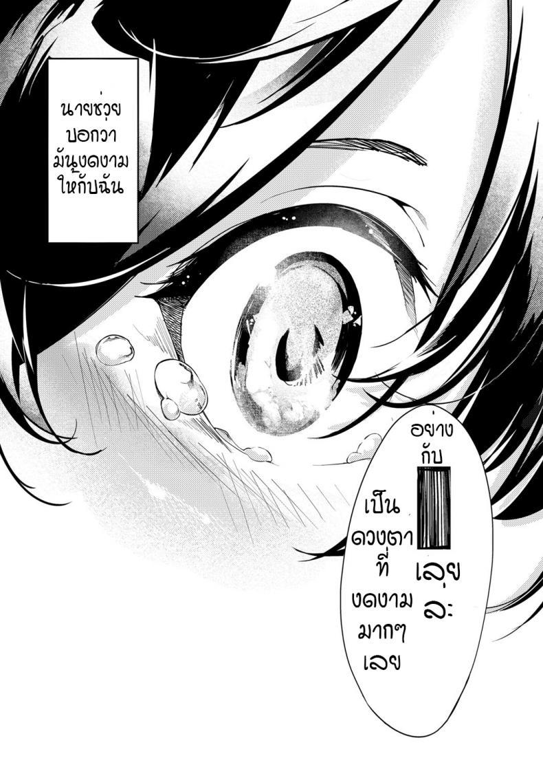 Doujin-Lc- อ่าน โดจิน มังฮวา เกาหลี ญี่ปุ่น จีน แปลไทย ดวงตาของเธอเปรียบดั่งท้องฟ้าสีคราม [IAPOC] Netsuretsu! na Hitomi ตอนที่ 1 2 3 4 5 6 7 8 9 10 11 12 13 14 ฟรี ไม่มีโฆษณา อ่าน โดจิน Manhwa เกาหลี ญี่ปุ่น จีน เรามีครบ คัดมาให้เน้นๆ โดจิน 18+ รับประกันความฟินโดย  Doujin Lc