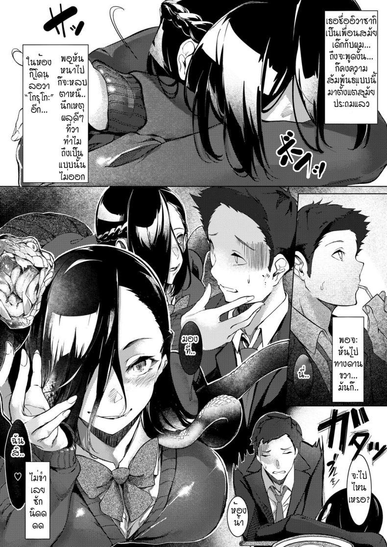 Doujin-Lc- อ่าน โดจิน มังฮวา เกาหลี ญี่ปุ่น จีน แปลไทย ดวงตาของเธอเปรียบดั่งท้องฟ้าสีคราม [IAPOC] Netsuretsu! na Hitomi ตอนที่ 1 2 3 4 5 6 7 8 9 10 11 12 13 14 ฟรี ไม่มีโฆษณา อ่าน โดจิน Manhwa เกาหลี ญี่ปุ่น จีน เรามีครบ คัดมาให้เน้นๆ โดจิน 18+ รับประกันความฟินโดย  Doujin Lc