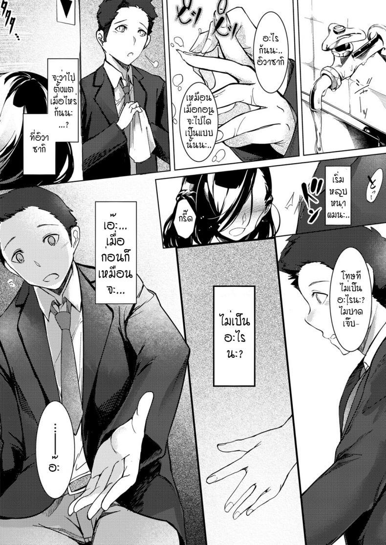 Doujin-Lc- อ่าน โดจิน มังฮวา เกาหลี ญี่ปุ่น จีน แปลไทย ดวงตาของเธอเปรียบดั่งท้องฟ้าสีคราม [IAPOC] Netsuretsu! na Hitomi ตอนที่ 1 2 3 4 5 6 7 8 9 10 11 12 13 14 ฟรี ไม่มีโฆษณา อ่าน โดจิน Manhwa เกาหลี ญี่ปุ่น จีน เรามีครบ คัดมาให้เน้นๆ โดจิน 18+ รับประกันความฟินโดย  Doujin Lc