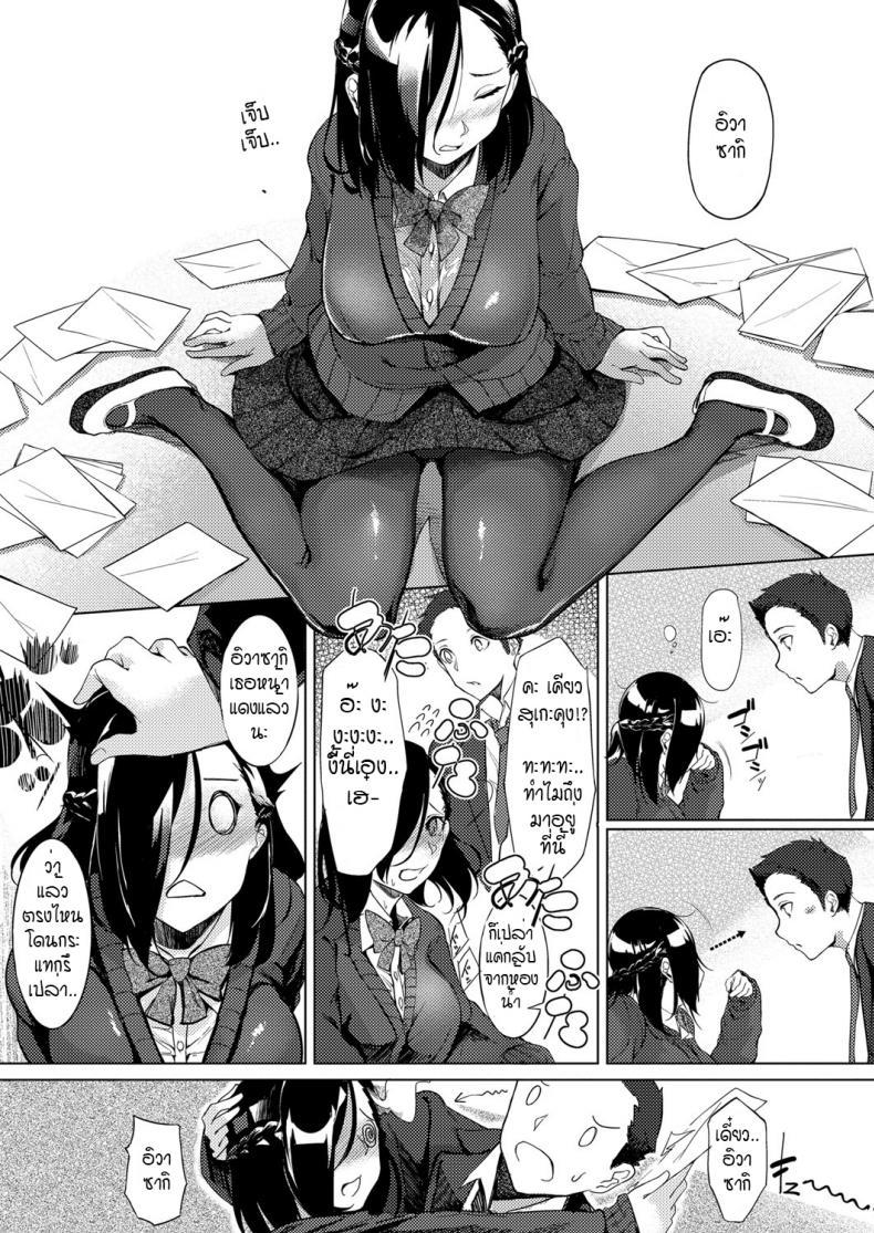 Doujin-Lc- อ่าน โดจิน มังฮวา เกาหลี ญี่ปุ่น จีน แปลไทย ดวงตาของเธอเปรียบดั่งท้องฟ้าสีคราม [IAPOC] Netsuretsu! na Hitomi ตอนที่ 1 2 3 4 5 6 7 8 9 10 11 12 13 14 ฟรี ไม่มีโฆษณา อ่าน โดจิน Manhwa เกาหลี ญี่ปุ่น จีน เรามีครบ คัดมาให้เน้นๆ โดจิน 18+ รับประกันความฟินโดย  Doujin Lc
