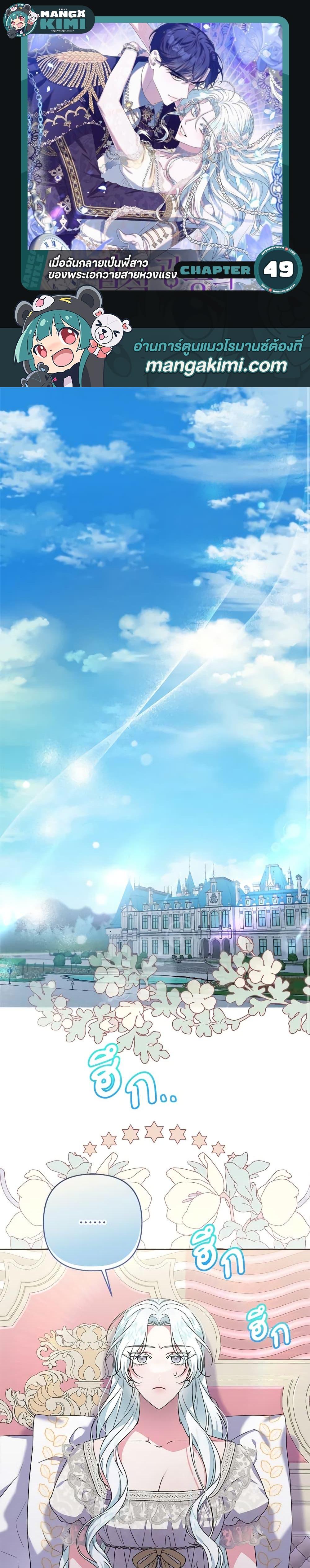 Manga-lc-com อ่านมังงะ อ่านการ์ตูน ออนไลน์ ฟรี She’s the Older Sister of the Obsessive Male Lead ตอนที่ 1 2 3 4 5 6 7 8 9 10 11 12 13 14 ฟรี ไม่มีโฆษณา Manga-lc - อ่าน มังงะ อ่าน การ์ตูน ออนไลน์ อ่านมังงะ ฟรี