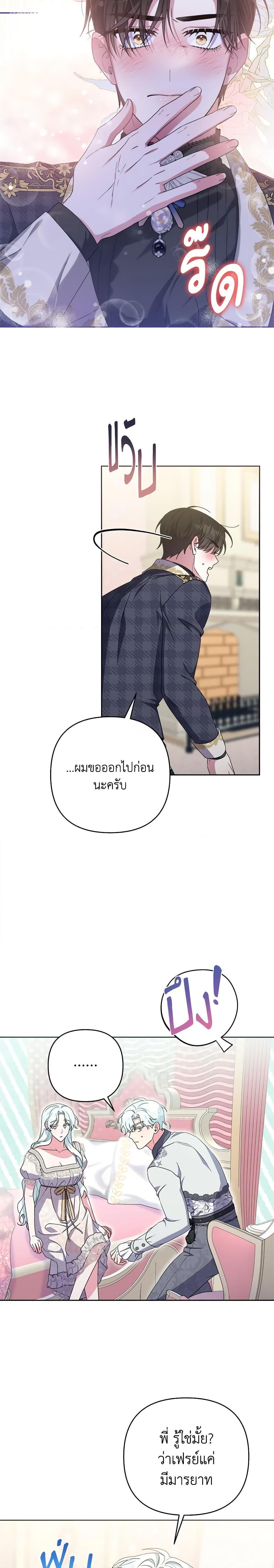 Manga-lc-com อ่านมังงะ อ่านการ์ตูน ออนไลน์ ฟรี She’s the Older Sister of the Obsessive Male Lead ตอนที่ 1 2 3 4 5 6 7 8 9 10 11 12 13 14 ฟรี ไม่มีโฆษณา Manga-lc - อ่าน มังงะ อ่าน การ์ตูน ออนไลน์ อ่านมังงะ ฟรี