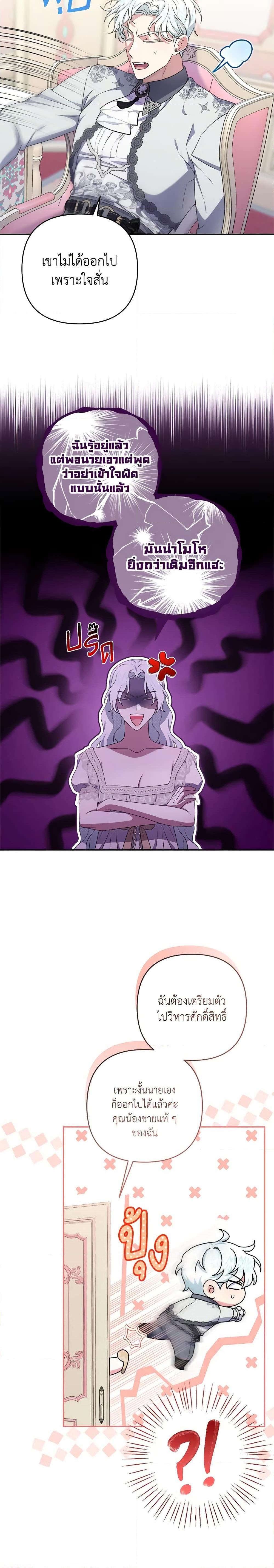 Manga-lc-com อ่านมังงะ อ่านการ์ตูน ออนไลน์ ฟรี She’s the Older Sister of the Obsessive Male Lead ตอนที่ 1 2 3 4 5 6 7 8 9 10 11 12 13 14 ฟรี ไม่มีโฆษณา Manga-lc - อ่าน มังงะ อ่าน การ์ตูน ออนไลน์ อ่านมังงะ ฟรี