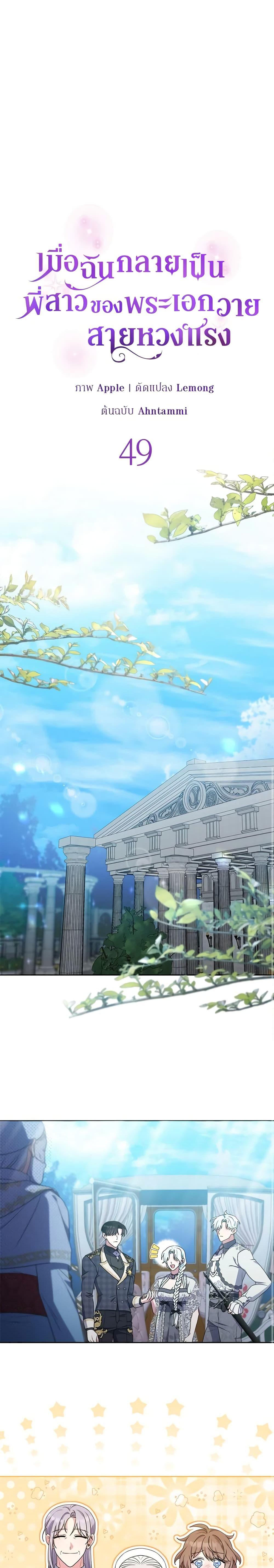 Manga-lc-com อ่านมังงะ อ่านการ์ตูน ออนไลน์ ฟรี She’s the Older Sister of the Obsessive Male Lead ตอนที่ 1 2 3 4 5 6 7 8 9 10 11 12 13 14 ฟรี ไม่มีโฆษณา Manga-lc - อ่าน มังงะ อ่าน การ์ตูน ออนไลน์ อ่านมังงะ ฟรี