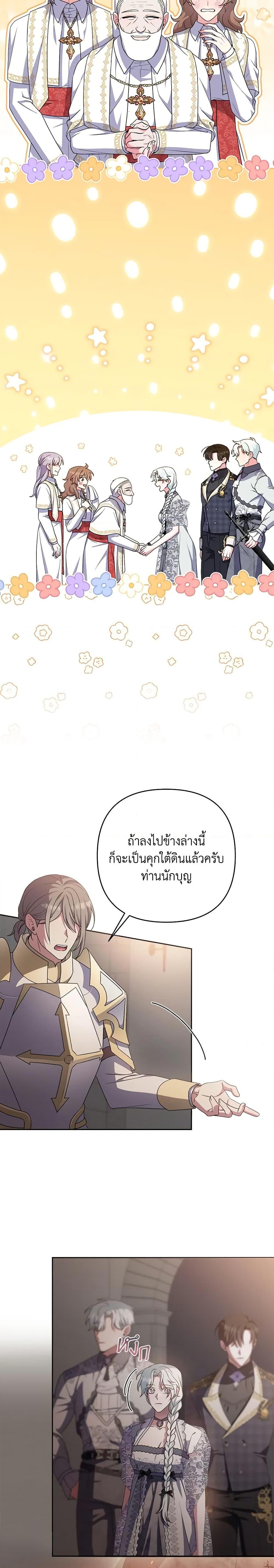 Manga-lc-com อ่านมังงะ อ่านการ์ตูน ออนไลน์ ฟรี She’s the Older Sister of the Obsessive Male Lead ตอนที่ 1 2 3 4 5 6 7 8 9 10 11 12 13 14 ฟรี ไม่มีโฆษณา Manga-lc - อ่าน มังงะ อ่าน การ์ตูน ออนไลน์ อ่านมังงะ ฟรี