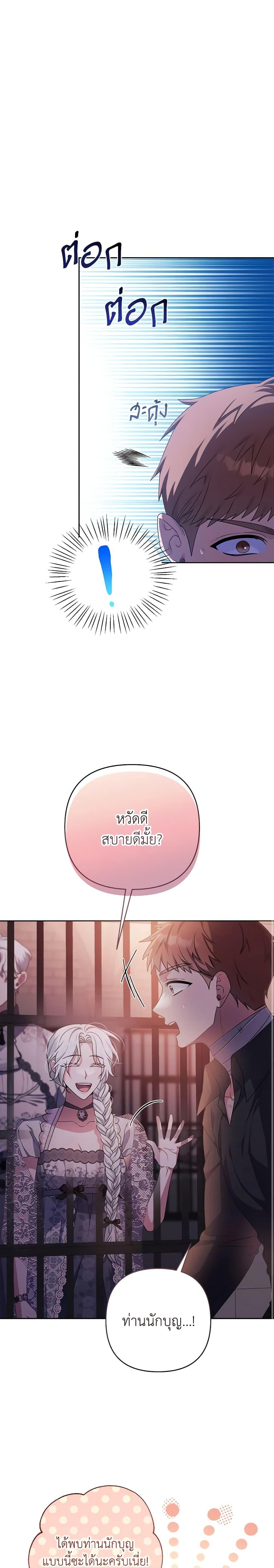 Manga-lc-com อ่านมังงะ อ่านการ์ตูน ออนไลน์ ฟรี She’s the Older Sister of the Obsessive Male Lead ตอนที่ 1 2 3 4 5 6 7 8 9 10 11 12 13 14 ฟรี ไม่มีโฆษณา Manga-lc - อ่าน มังงะ อ่าน การ์ตูน ออนไลน์ อ่านมังงะ ฟรี