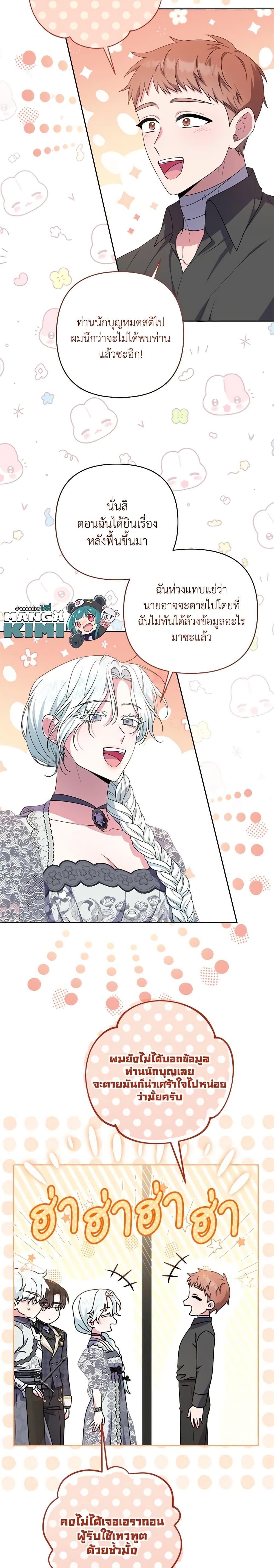 Manga-lc-com อ่านมังงะ อ่านการ์ตูน ออนไลน์ ฟรี She’s the Older Sister of the Obsessive Male Lead ตอนที่ 1 2 3 4 5 6 7 8 9 10 11 12 13 14 ฟรี ไม่มีโฆษณา Manga-lc - อ่าน มังงะ อ่าน การ์ตูน ออนไลน์ อ่านมังงะ ฟรี