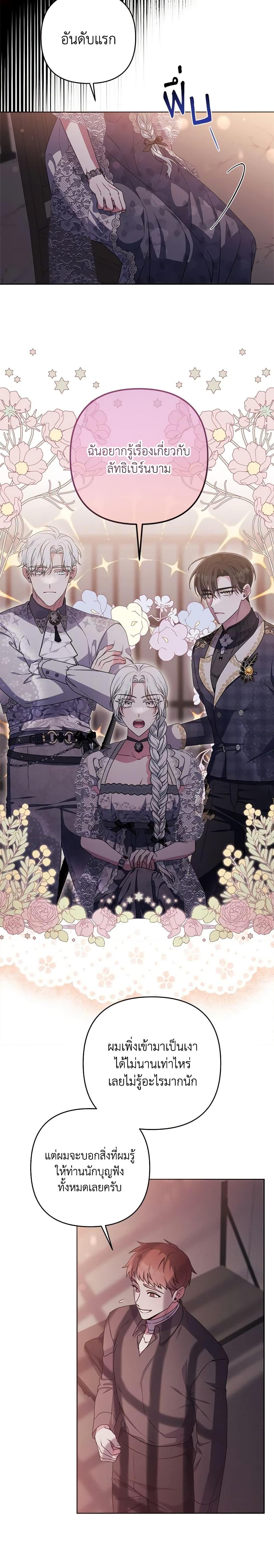 Manga-lc-com อ่านมังงะ อ่านการ์ตูน ออนไลน์ ฟรี She’s the Older Sister of the Obsessive Male Lead ตอนที่ 1 2 3 4 5 6 7 8 9 10 11 12 13 14 ฟรี ไม่มีโฆษณา Manga-lc - อ่าน มังงะ อ่าน การ์ตูน ออนไลน์ อ่านมังงะ ฟรี