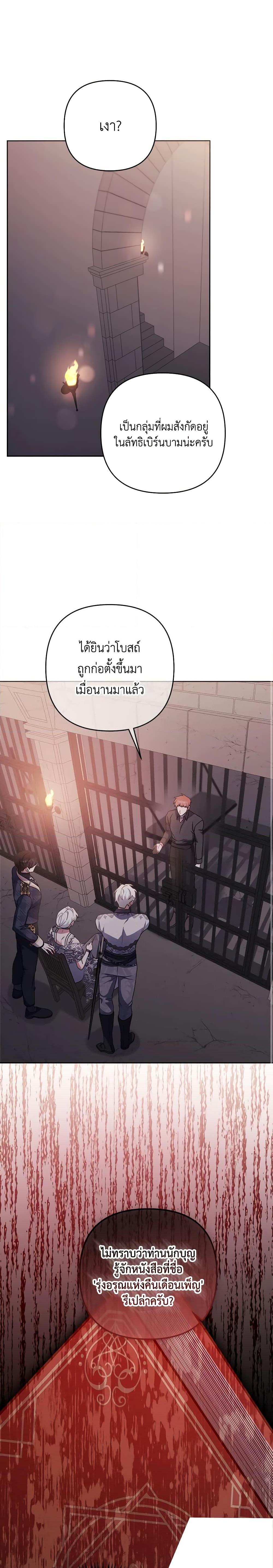 Manga-lc-com อ่านมังงะ อ่านการ์ตูน ออนไลน์ ฟรี She’s the Older Sister of the Obsessive Male Lead ตอนที่ 1 2 3 4 5 6 7 8 9 10 11 12 13 14 ฟรี ไม่มีโฆษณา Manga-lc - อ่าน มังงะ อ่าน การ์ตูน ออนไลน์ อ่านมังงะ ฟรี