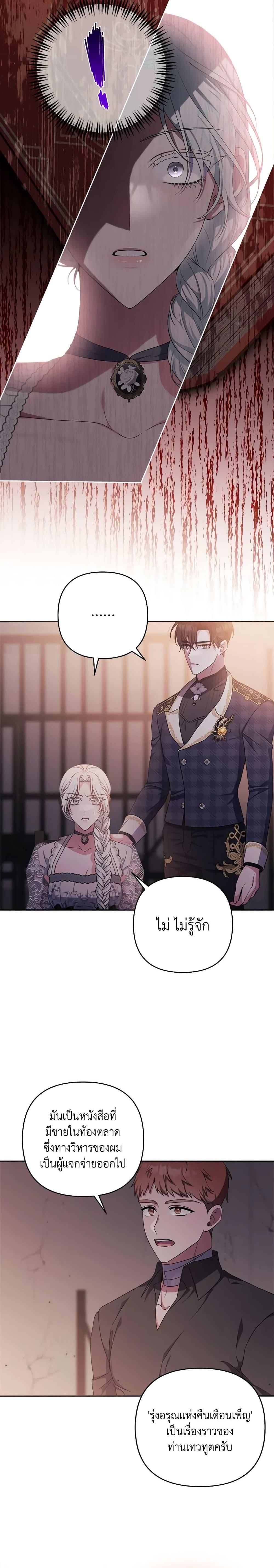 Manga-lc-com อ่านมังงะ อ่านการ์ตูน ออนไลน์ ฟรี She’s the Older Sister of the Obsessive Male Lead ตอนที่ 1 2 3 4 5 6 7 8 9 10 11 12 13 14 ฟรี ไม่มีโฆษณา Manga-lc - อ่าน มังงะ อ่าน การ์ตูน ออนไลน์ อ่านมังงะ ฟรี