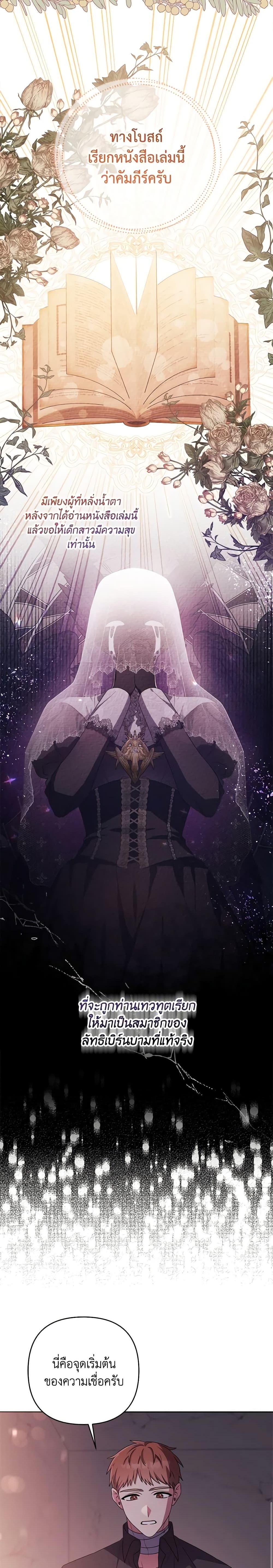 Manga-lc-com อ่านมังงะ อ่านการ์ตูน ออนไลน์ ฟรี She’s the Older Sister of the Obsessive Male Lead ตอนที่ 1 2 3 4 5 6 7 8 9 10 11 12 13 14 ฟรี ไม่มีโฆษณา Manga-lc - อ่าน มังงะ อ่าน การ์ตูน ออนไลน์ อ่านมังงะ ฟรี