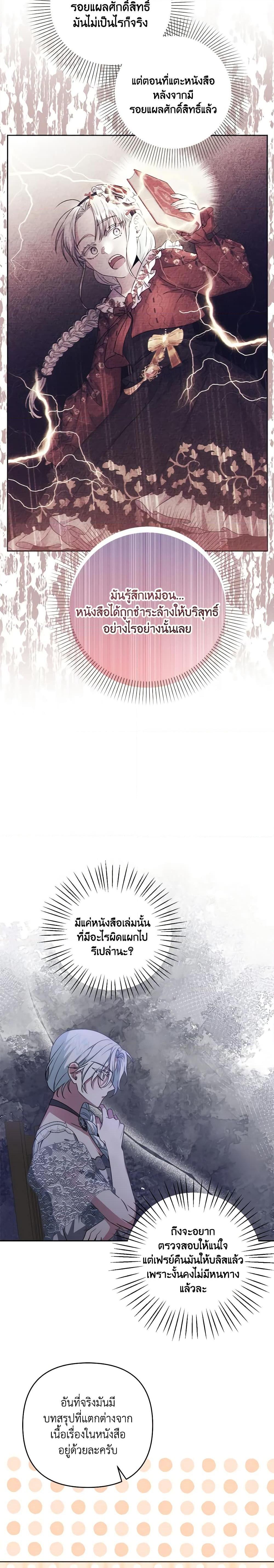 Manga-lc-com อ่านมังงะ อ่านการ์ตูน ออนไลน์ ฟรี She’s the Older Sister of the Obsessive Male Lead ตอนที่ 1 2 3 4 5 6 7 8 9 10 11 12 13 14 ฟรี ไม่มีโฆษณา Manga-lc - อ่าน มังงะ อ่าน การ์ตูน ออนไลน์ อ่านมังงะ ฟรี