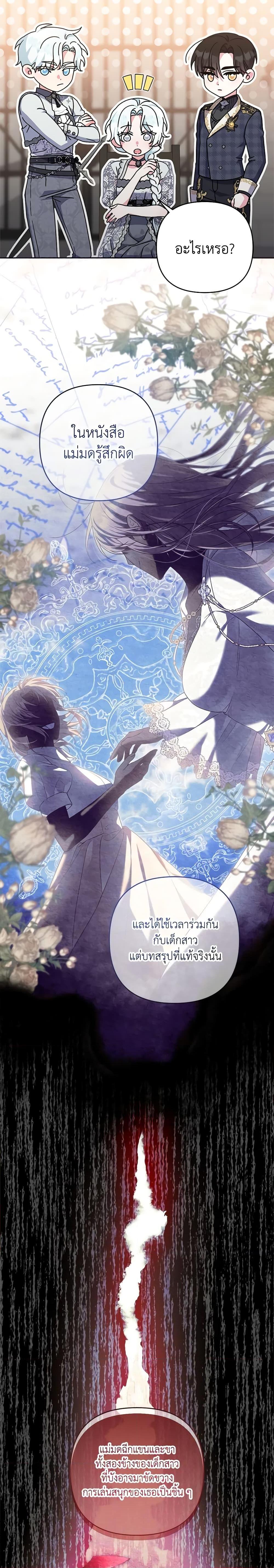 Manga-lc-com อ่านมังงะ อ่านการ์ตูน ออนไลน์ ฟรี She’s the Older Sister of the Obsessive Male Lead ตอนที่ 1 2 3 4 5 6 7 8 9 10 11 12 13 14 ฟรี ไม่มีโฆษณา Manga-lc - อ่าน มังงะ อ่าน การ์ตูน ออนไลน์ อ่านมังงะ ฟรี