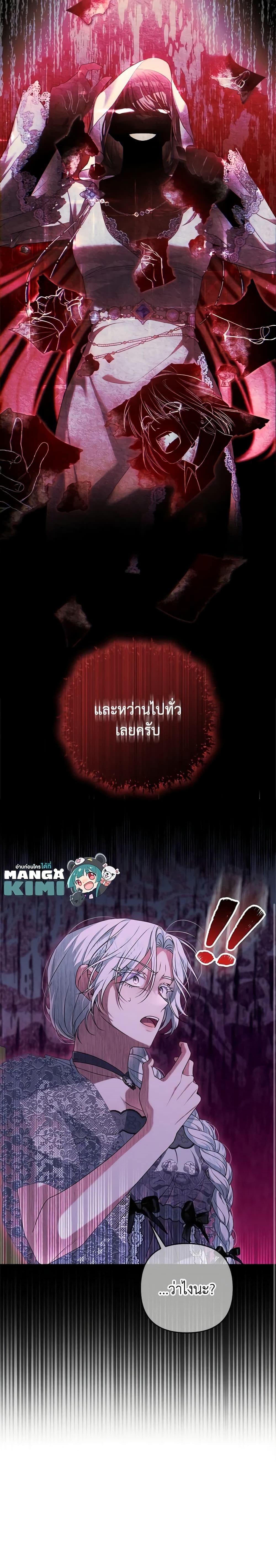 Manga-lc-com อ่านมังงะ อ่านการ์ตูน ออนไลน์ ฟรี She’s the Older Sister of the Obsessive Male Lead ตอนที่ 1 2 3 4 5 6 7 8 9 10 11 12 13 14 ฟรี ไม่มีโฆษณา Manga-lc - อ่าน มังงะ อ่าน การ์ตูน ออนไลน์ อ่านมังงะ ฟรี