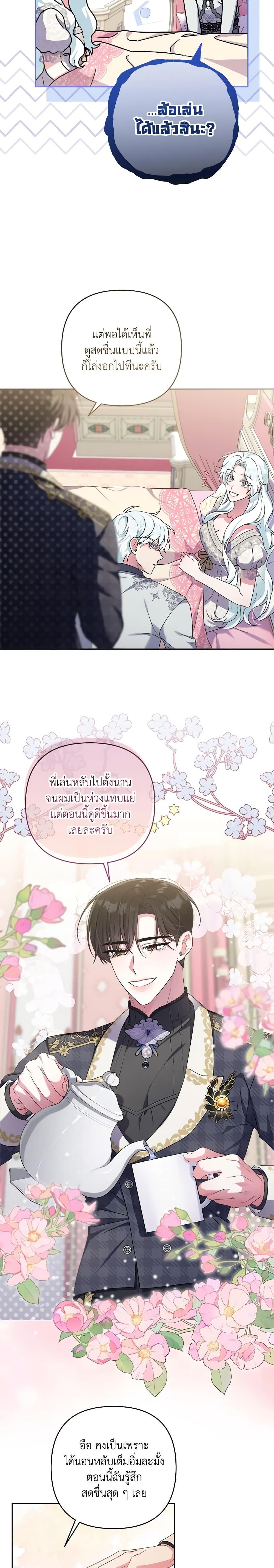Manga-lc-com อ่านมังงะ อ่านการ์ตูน ออนไลน์ ฟรี She’s the Older Sister of the Obsessive Male Lead ตอนที่ 1 2 3 4 5 6 7 8 9 10 11 12 13 14 ฟรี ไม่มีโฆษณา Manga-lc - อ่าน มังงะ อ่าน การ์ตูน ออนไลน์ อ่านมังงะ ฟรี