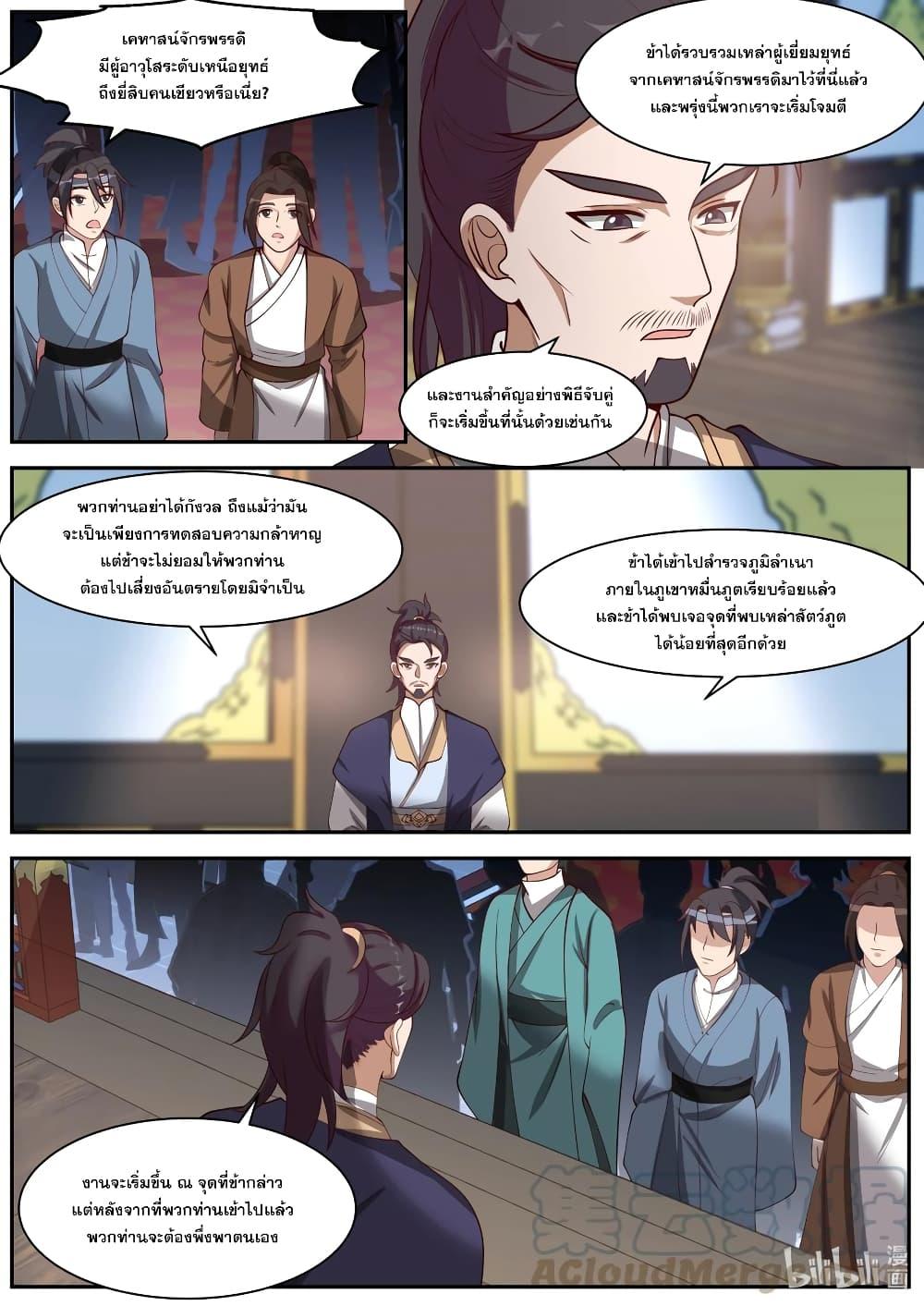 Manga-lc-com อ่านมังงะ อ่านการ์ตูน ออนไลน์ ฟรี Martial God Asura ตอนที่ 1 2 3 4 5 6 7 8 9 10 11 12 13 14 ฟรี ไม่มีโฆษณา Manga-lc - อ่าน มังงะ อ่าน การ์ตูน ออนไลน์ อ่านมังงะ ฟรี
