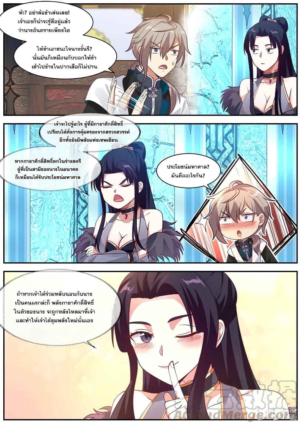 Manga-lc-com อ่านมังงะ อ่านการ์ตูน ออนไลน์ ฟรี Martial God Asura ตอนที่ 1 2 3 4 5 6 7 8 9 10 11 12 13 14 ฟรี ไม่มีโฆษณา Manga-lc - อ่าน มังงะ อ่าน การ์ตูน ออนไลน์ อ่านมังงะ ฟรี