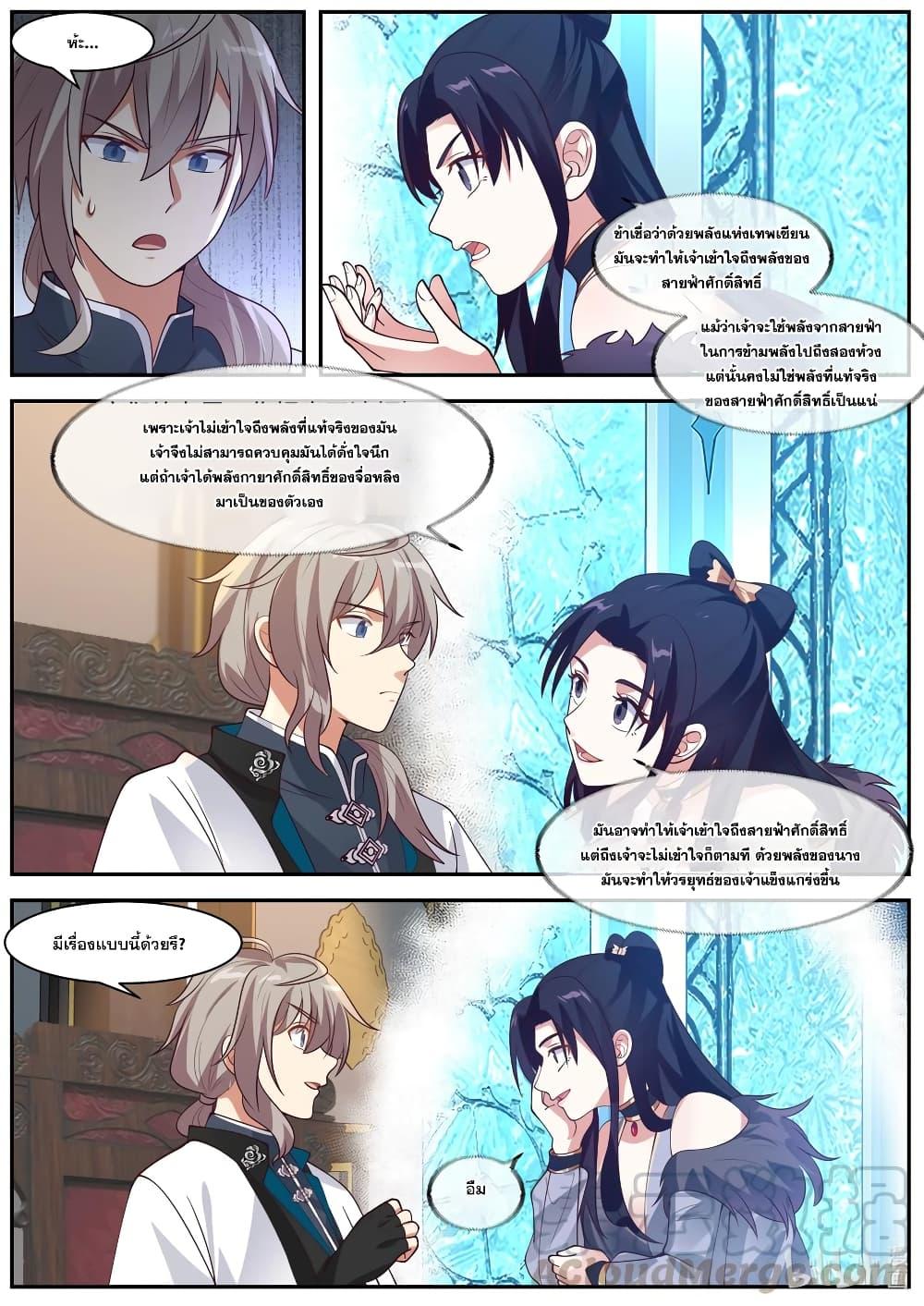 Manga-lc-com อ่านมังงะ อ่านการ์ตูน ออนไลน์ ฟรี Martial God Asura ตอนที่ 1 2 3 4 5 6 7 8 9 10 11 12 13 14 ฟรี ไม่มีโฆษณา Manga-lc - อ่าน มังงะ อ่าน การ์ตูน ออนไลน์ อ่านมังงะ ฟรี